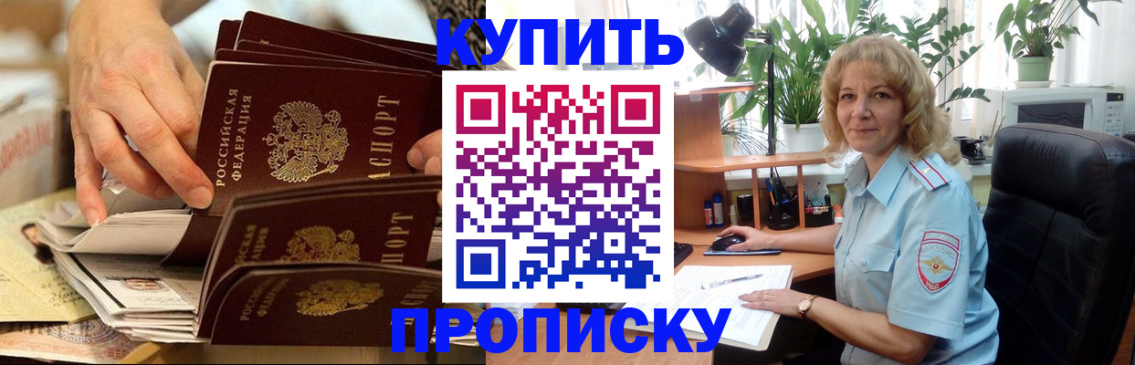 миграционный учет в Нижневартовске